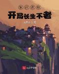 美式忌讳3