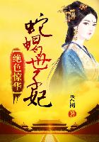 新潘金莲龚玥菲免费视频