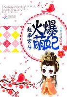 没出息的庄先生
