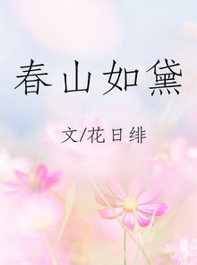 食物链完整版在线观看