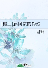 心上的人 丁墨 全文