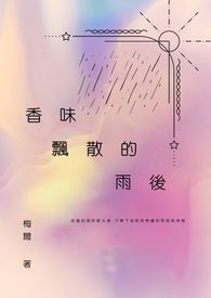 如是影院在线观看