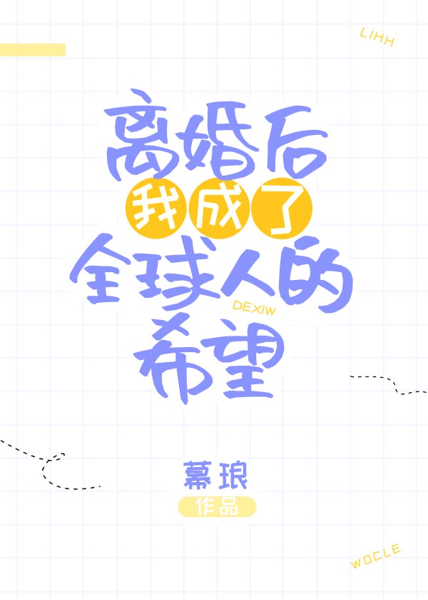 61漫画