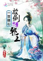 边疆来了个娇媳妇年代