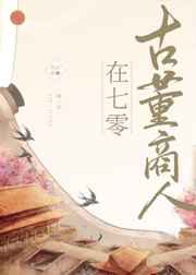 爱在晨钟暮鼓时网页