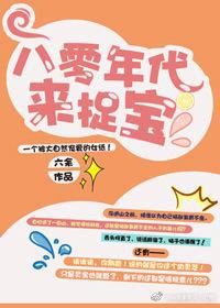 元龙战尊周元
