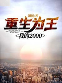 饭冈加奈子图片