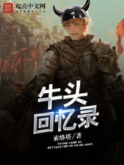 甜蜜地狱之家