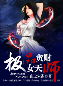 元龙战尊周元