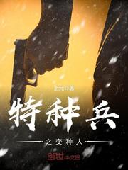 师父欢宠无度