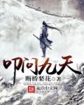 按在桌上狠狠进入