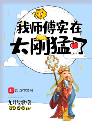 花何尚综合