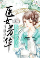 馋大鑫