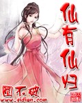 岳潮湿的大肥赵兰梅