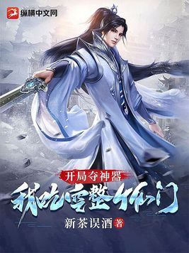 伦敦沦陷