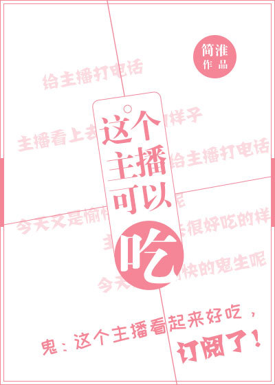 明日花合集torrent