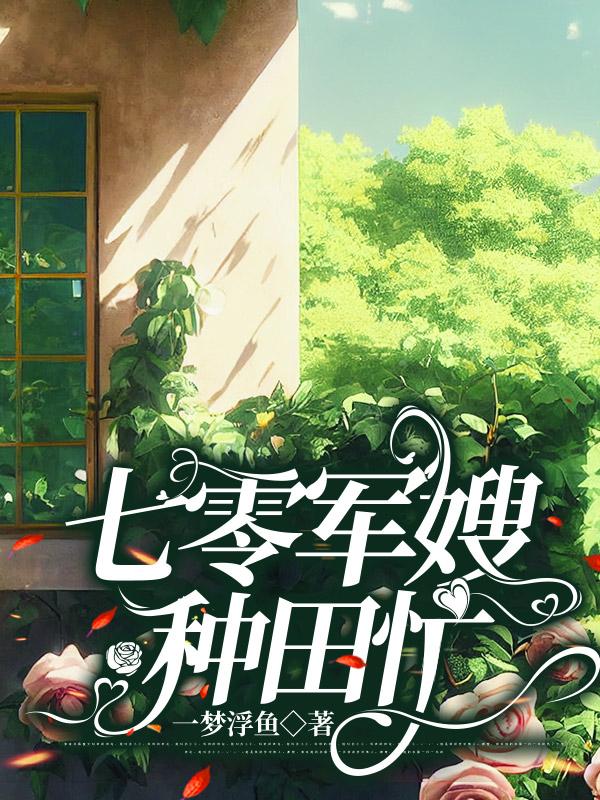 烽烟狼卷免费下载