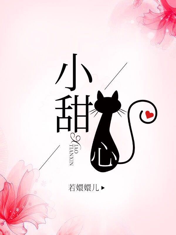 太子妃升职记免费全集观看