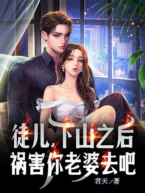 鹿鼎记1周星驰国语版播放