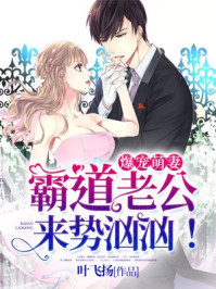 黛妃小说作品集小说娇宠贵女免