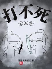 迈开腿让我吃你的小扇贝