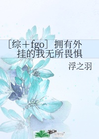放课后initiation