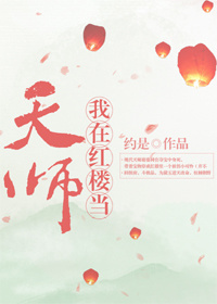 花蝶直播浪花直播蝶恋花直播