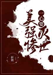 来撩直播app官方下载