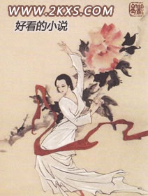 白洁绿帽风云