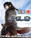 真实恋人23分钟完整版