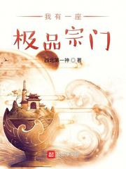 农民伯伯与乡下妹在线观看
