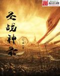 XZL仙踪林网站