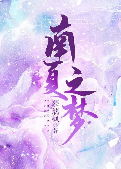 古宅心慌慌