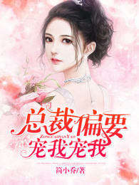 重生军婚霍爷请低调
