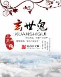 宇都宫紫苑乳在线观看