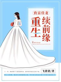 走一步撞一下带着上楼