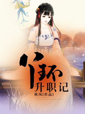 崩溃的二次元