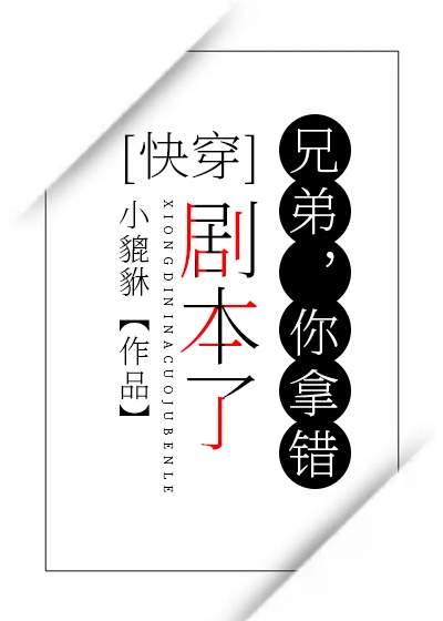 626事件