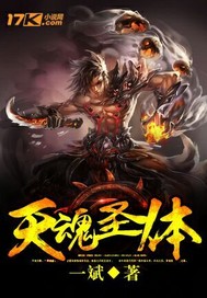 同居 苏玛丽