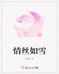 火影忍者纲手x鸣人无翼乌