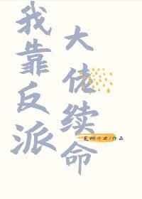 同学有点甜