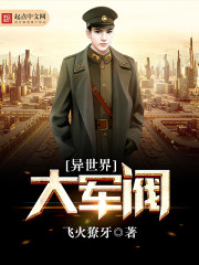 高h喷水荡肉爽文nph