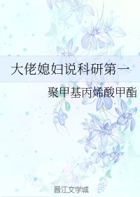 丁二狗的逍遥人生全本免费阅读