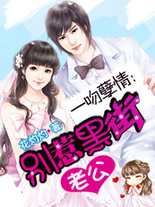 暗黑圣经16在线观看