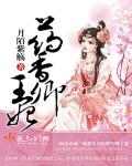 夜猫精品免费观看视频