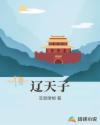 陈情令免费观看全集完整版在线观看