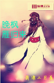 521在线手机观看