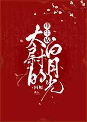 voa慢速英语文本下载