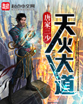 欣恬哀羞狗尾续貂17
