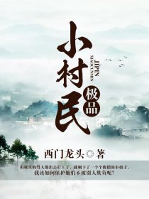 甜蜜惩罚真人完整版